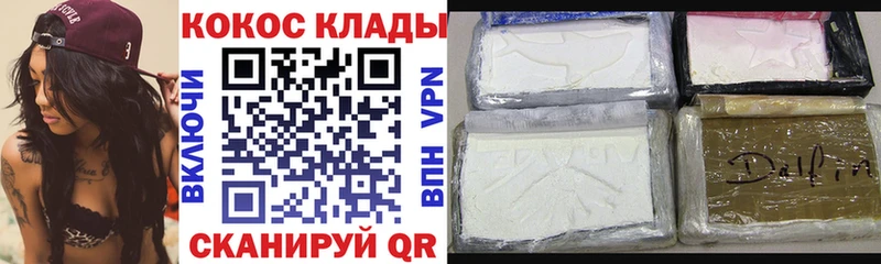 где купить наркоту  Лахденпохья  Кокаин 99% 
