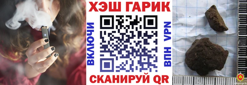 мега ONION  Лахденпохья  ГАШИШ гарик 