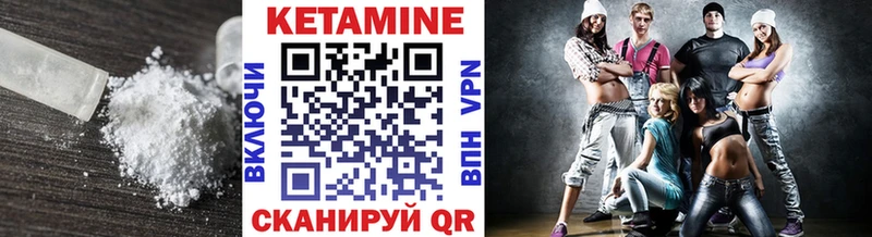 магазин наркотиков Лахденпохья блэк спрут КЕТАМИН ketamine