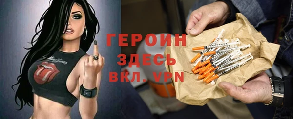 кристаллы Алексеевка