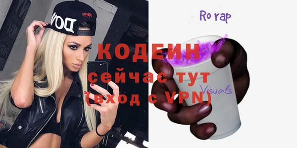 кокаин VHQ Вязники