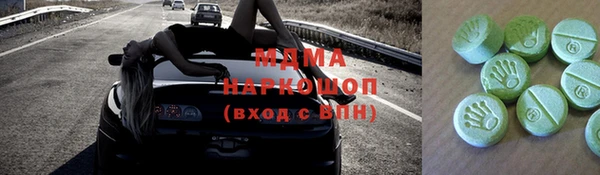 гашишное масло Алексин