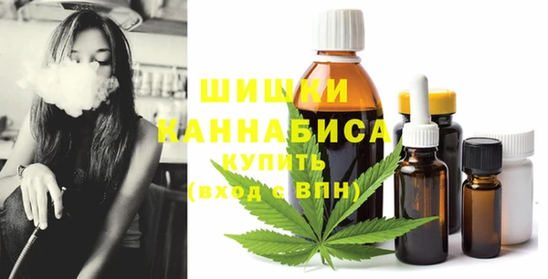 кристаллы Алексеевка