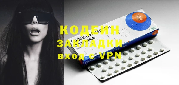 кокаин VHQ Вязники