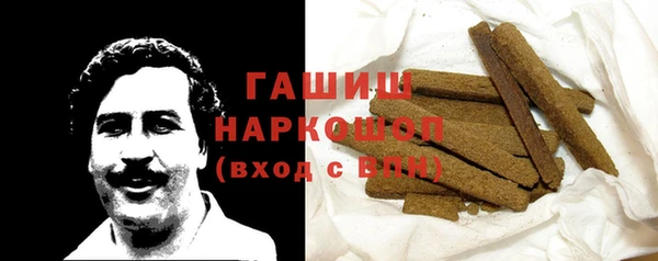 гашишное масло Алексин