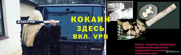 кристаллы Алексеевка