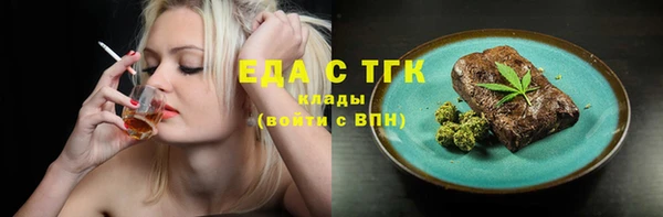 гашишное масло Алексин