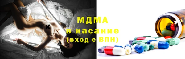 кристаллы Алексеевка