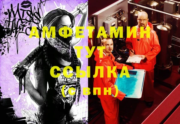 кристаллы Алексеевка