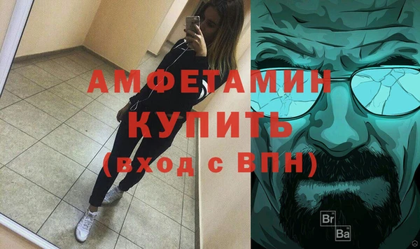 кокаин VHQ Вязники