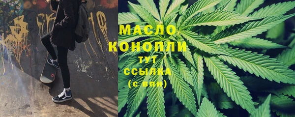кристаллы Протвино