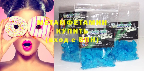 кристаллы Алексеевка