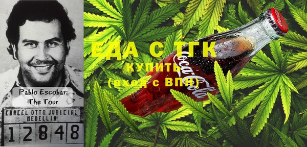 гашишное масло Алексин