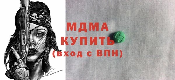 прущая мука Вязьма