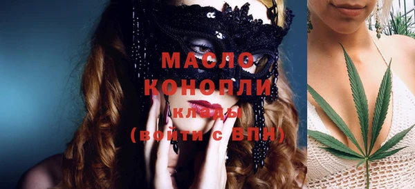 гашишное масло Алексин