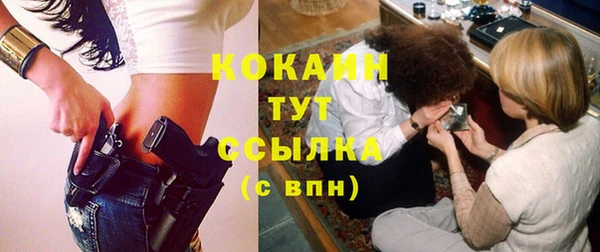 кристаллы Алексеевка
