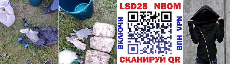 Лсд 25 экстази кислота Лахденпохья