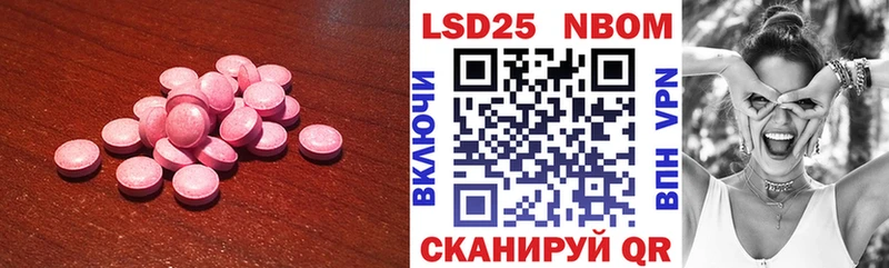 хочу наркоту  Лахденпохья  Лсд 25 экстази ecstasy 