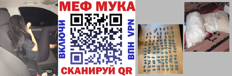 Меф VHQ  Лахденпохья 