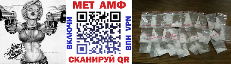 Метамфетамин Декстрометамфетамин 99.9%  блэк спрут зеркало  Лахденпохья  где продают наркотики 