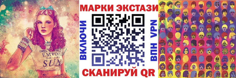 как найти   Лахденпохья  Марки N-bome 1,8мг 