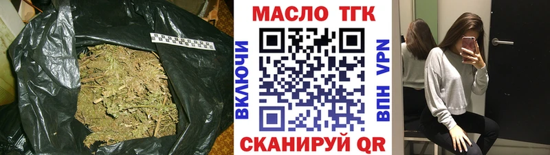 Дистиллят ТГК THC oil blacksprut tor Лахденпохья